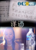男生桶女生
